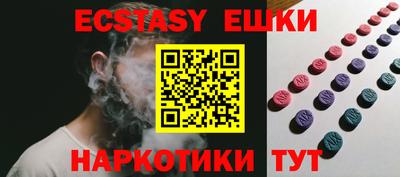 индика Апрелевка