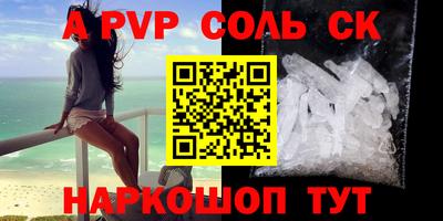 бутират Аргун