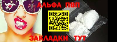 синтетический гашиш Апрелевка