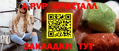 индика Апрелевка