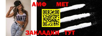 apvp Апшеронск