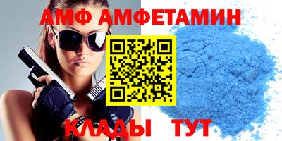 бутират Аргун