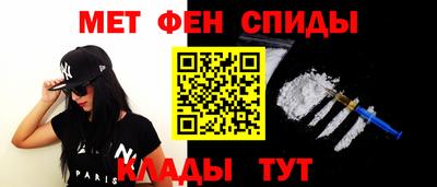 меф Апшеронск