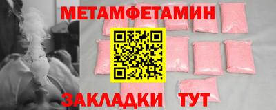 бутират Аргун