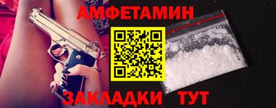 apvp Апшеронск