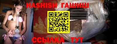 синтетический гашиш Апрелевка