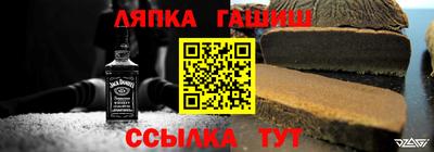 меф Апшеронск
