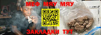 бутират Аргун