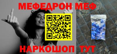 бутират Аргун