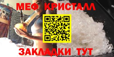 бутират Аргун