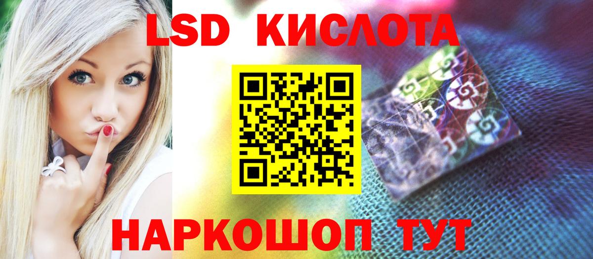 Белая Калитва  omg ONION  Вход с VPN  LSD-25 экстази ecstasy  LSD-25 экстази кислота 
