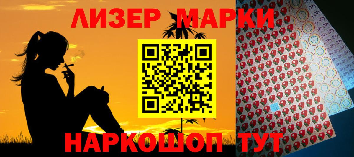 LSD-25 экстази кислота  LSD-25 экстази кислота  Белая Калитва 