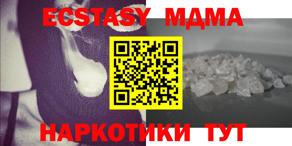 Кислота  Вход с VPN  Кокаин  МДМА  Меф  Гашиш  Белая Калитва  Кетыч  Конопля 