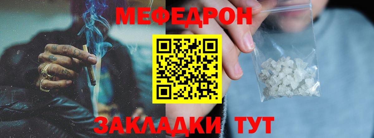 МЕФ мука Белая Калитва