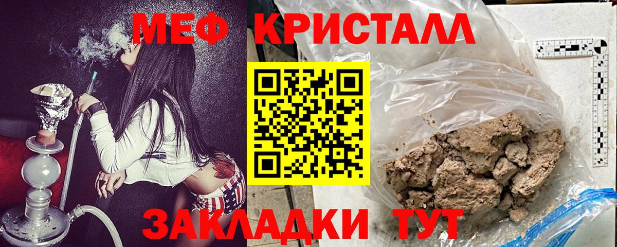 МЯУ-МЯУ VHQ  Вход с VPN  МЯУ-МЯУ  МЯУ-МЯУ мука  Белая Калитва 