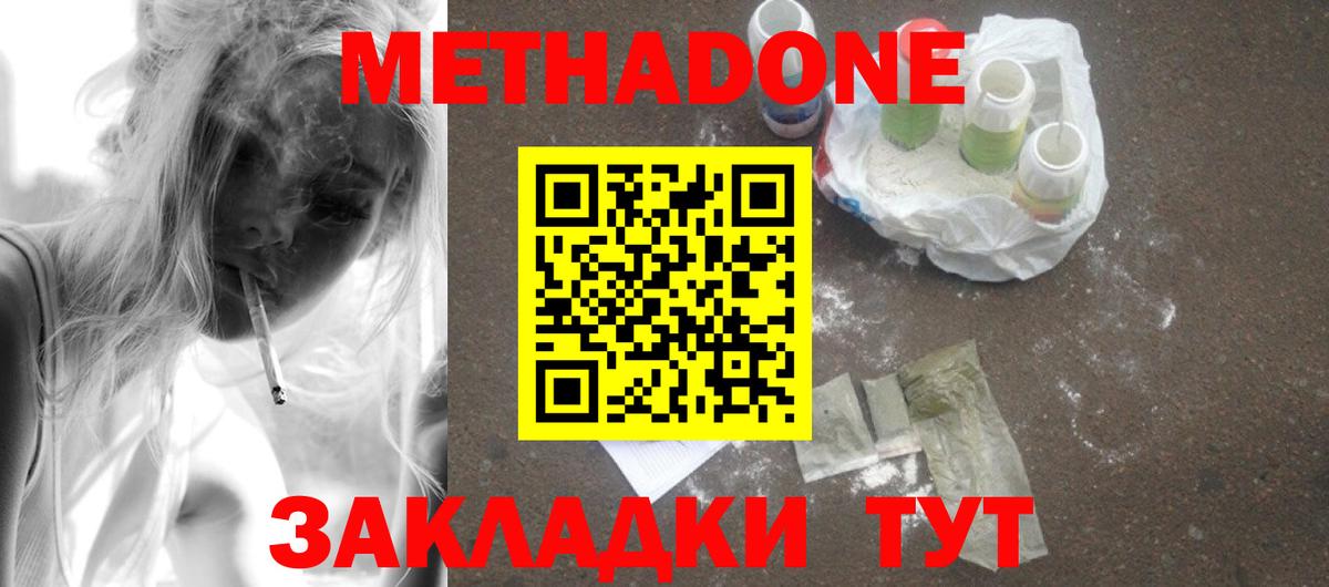 Галлюциногенные грибы Белая Калитва