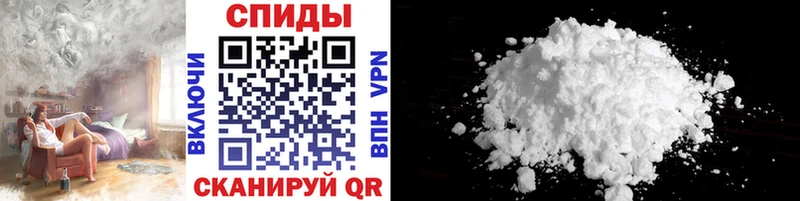 купить   Белая Калитва  гидра маркетплейс  МЕТАМФЕТАМИН винт 