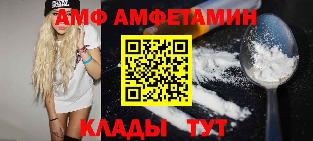 Первитин Декстрометамфетамин 99.9% Белая Калитва