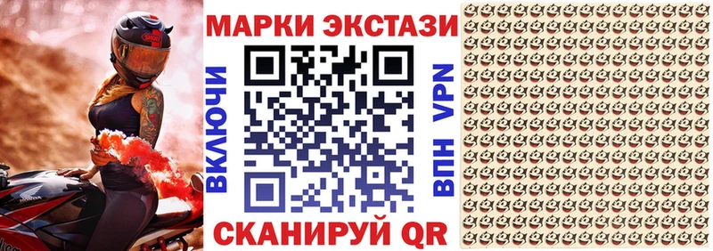 Марки N-bome 1500мкг  как найти закладки  Белая Калитва 