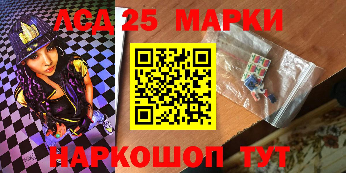 Марки N-bome 1,5мг  Белая Калитва  Марки N-bome 1,5мг 