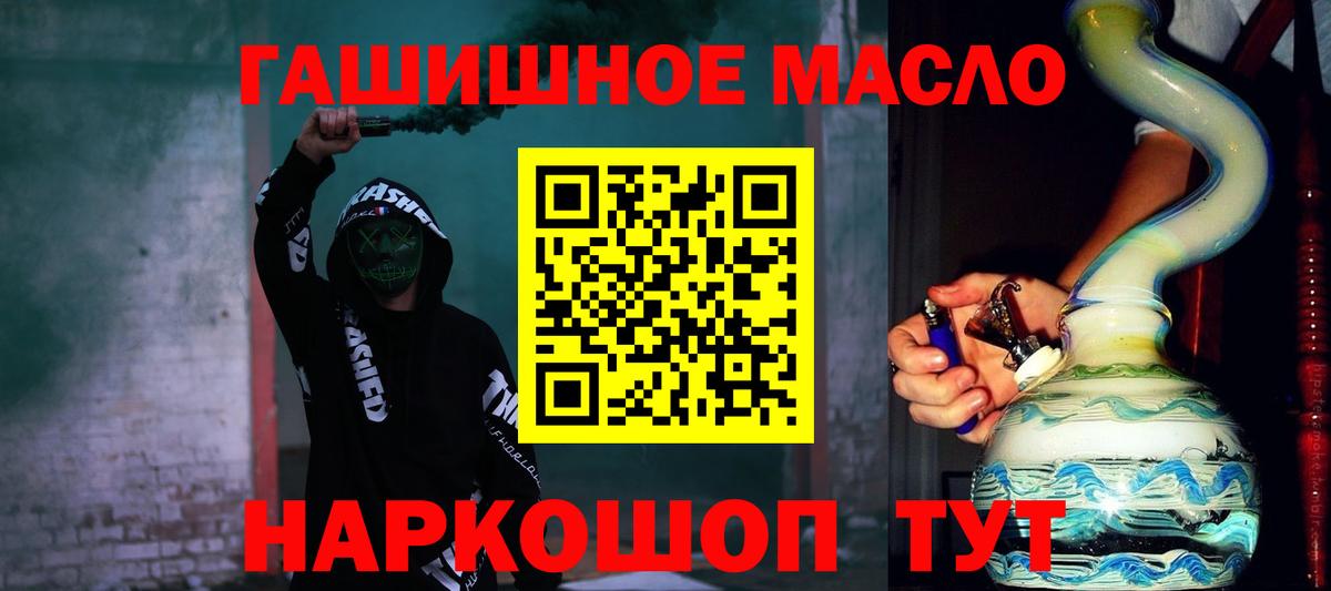 Белая Калитва  ТГК вейп с тгк  ТГК вейп с тгк  Вход с VPN 