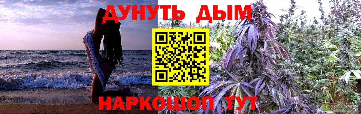 Марихуана гибрид Белая Калитва