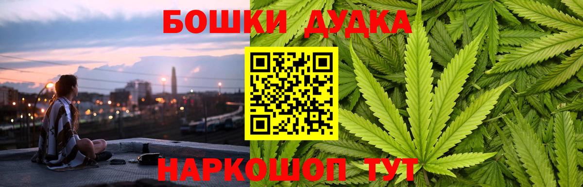 МАРИХУАНА Amnesia  Белая Калитва  Канабис LSD WEED  Шишки марихуана планчик 